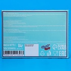 Печенье с предсказанием "Волшебное", 12 шт, 84 г  (артикул 10421653)  большой выбор товаров оптом и в розницу по низким ценам с доставкой