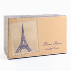 Коробка From Paris with love, 26 х 17 х 10 см - фото 24492183