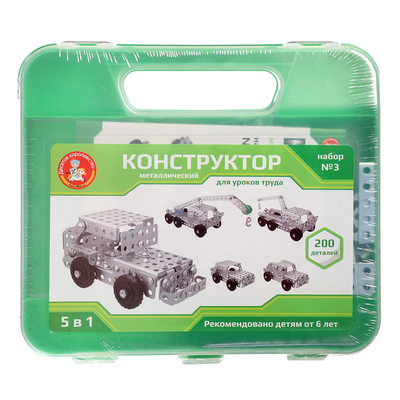 Конструктор металлический для уроков труда Десятое Королевство «Юный инженер», 200 деталей