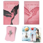 Метафорические ассоциативные карты «Лучшее во мне» и Дневник самоценности, 50 карт (7×12 см), 16+ - Фото 3