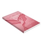 Метафорические ассоциативные карты «Лучшее во мне» и Дневник самоценности, 50 карт (7×12 см), 16+ - Фото 5