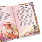 Метафорические ассоциативные карты «Лучшее во мне» и Дневник самоценности, 50 карт (7×12 см), 16+ - Фото 6