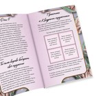 Метафорические ассоциативные карты «Лучшее во мне» и Дневник самоценности, 50 карт (7×12 см), 16+ - Фото 8