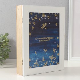 Ключница настенная «Бабочки-ключи», дерево, 6 крючков, золото, 26×20.3×5.5 см