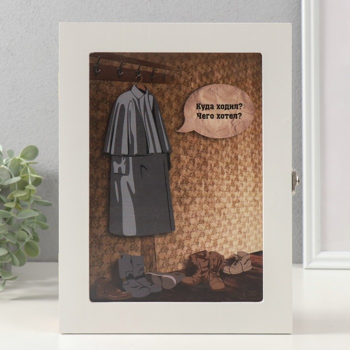 Ключница настенная «Прихожая», дерево, 6 крючков, 26×20.3×5.5 см - Фото 1