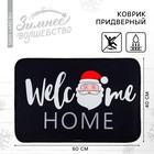 Коврик новогодний придверный «Новый год: Welcome home», 40 х 60 см 10347142 - фото 364333