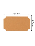Ценники самоклеящиеся меловые «Крафт», 40 шт., 8.5×4.7 см, форма МИКС, бежевые - Фото 4
