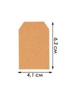 Ценники самоклеящиеся меловые «Крафт», бирка, 60 шт., 4.1×6.3 см, бежевые - Фото 4