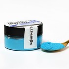 Краситель-пыльца «Синий» для капкейков, тортов и леденцов, 10 г. - Фото 3