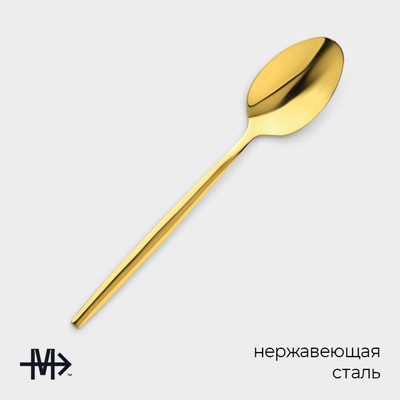 Ложки чайные Magistro «Блинк», длина 14.5 см, набор 6 шт., нержавеющая сталь, золотистые