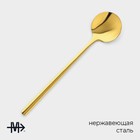 Ложки чайные Magistro Desire, длина 13.5 см, набор 6 шт., нержавеющая сталь, золотистые - Фото 2