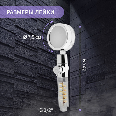 Лейка для душа ZEIN Z4069, микроточки, кнопка «стоп», вентилятор, спираль, жёлтый/хром