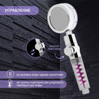Лейка для душа ZEIN Z4087, микроточки, кнопка «стоп», вентилятор, спираль, фиолетовый/хром 10198186 - фото 12598156