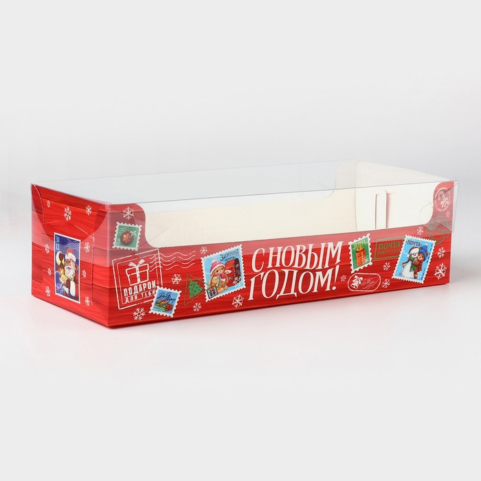 Коробка для кондитерских изделий с PVC крышкой «Почта», 30 х 8 х 11 см, Новый год - Фото 1
