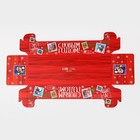 Коробка для кондитерских изделий новогодняя с пластиковой крышкой «С Новым годом», 30×8×11 см - Фото 6