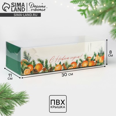 Коробка для кондитерских изделий новогодняя с пластиковой крышкой «С Новым годом», 30×8×11 см