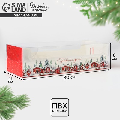 Коробка для кондитерских изделий новогодняя с пластиковой крышкой «С Новым годом», 30×8×11 см