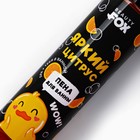 Пена для ванны «Утка», 500 мл, аромат яркого цитруса, BEAUTY FOX 10442835