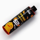 Пена для ванны «Утка», 500 мл, аромат яркого цитруса, BEAUTY FOX 10442835