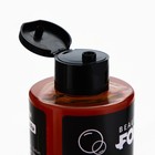 Пена для ванны «Утка», 500 мл, аромат яркого цитруса, BEAUTY FOX 10442835