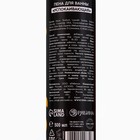 Пена для ванны «Утка», 500 мл, аромат яркого цитруса, BEAUTY FOX 10442835