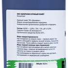 Удобрение Жидкий концентрат Viva универсальный, куриный помет, 0.5 л., 0.5 кг - Фото 4