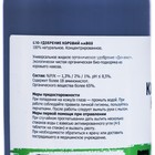 Удобрение Жидкий концентрат Viva универсальный, коровий навоз, 0.5 л., 0.5 кг 10577365 - фото 319817674