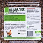 Удобрение сухое гранулированное "Зри в корень" куриный помет, 5 л - фото 24529554
