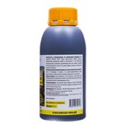 Концентрат декоративные деревья и кустарники "Мягкая сила", 0,5 л - Фото 2