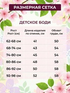 Песочник детский MINAKU, рост 80-86 см, белый - Фото 4