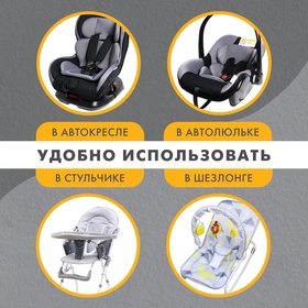 Вкладыш в автокресло, цвет чёрный