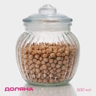 Банка для сыпучих Доляна «Рея», 500 мл, 12×14 см, стекло, прозрачная - Фото 1