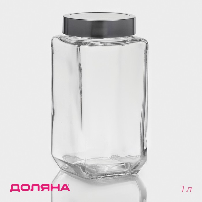 Банка для сыпучих Доляна «Призма», 1 л, 9×18.5 см, с металлической крышкой, стекло, прозрачная - Фото 1