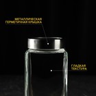 Банка стеклянная для сыпучих продуктов с металлической крышкой Доляна «Призма», 1 л, 9×18,5 см - Фото 4