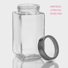 Банка для сыпучих Доляна «Призма», 1 л, 9×18.5 см, с металлической крышкой, стекло, прозрачная - Фото 3