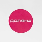 Банка для сыпучих Доляна «Призма», 1 л, 9×18.5 см, с металлической крышкой, стекло, прозрачная - Фото 8