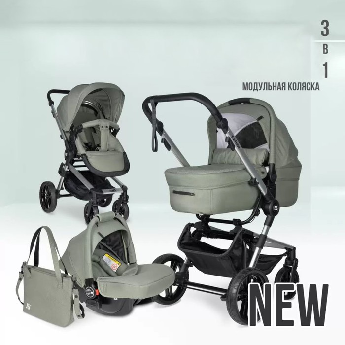 Коляска модульная 3 в 1 Farfello Zuma Trio Comfort, цвет оливковый - Фото 1