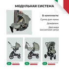 Коляска модульная 3 в 1 Farfello Zuma Trio Comfort, цвет оливковый - Фото 2