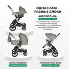 Коляска модульная 3 в 1 Farfello Zuma Trio Comfort, цвет оливковый - Фото 14