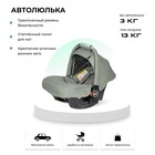 Коляска модульная 3 в 1 Farfello Zuma Trio Comfort, цвет оливковый - Фото 3