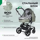Коляска модульная 3 в 1 Farfello Zuma Trio Comfort, цвет оливковый - Фото 4