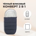 Коляска трансформер Aimile Original New, цвет чёрное золото - Фото 9