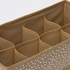 Органайзер для хранения белья Доляна Points, 8 ячеек, 28×14×10 см, бежевый - Фото 5