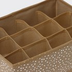 Органайзер для хранения белья Доляна Points, 12 ячеек, 27×20×10 см, бежевый - Фото 4