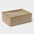 Органайзер для хранения белья Доляна Points, 12 ячеек, 27×20×10 см, бежевый - Фото 6