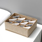 Органайзер для хранения белья Доляна Points, 12 ячеек, 27×20×10 см, бежевый - Фото 9