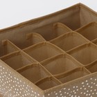 Органайзер для хранения белья Доляна Points, 16 ячеек, 27×25×10 см, бежевый - Фото 4