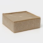 Органайзер для хранения белья Доляна Points, 16 ячеек, 27×25×10 см, бежевый - Фото 5