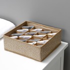 Органайзер для хранения белья Доляна Points, 16 ячеек, 27×25×10 см, бежевый - Фото 9