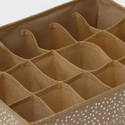 Органайзер для хранения белья Доляна Points, 18 ячеек, 35×30×12 см, бежевый - Фото 5